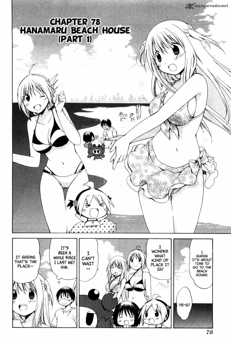 Hanamaru Youchien Chapter 78 page 4
