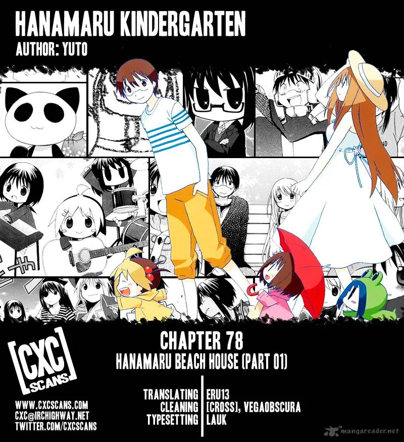 Hanamaru Youchien Chapter 78 page 1
