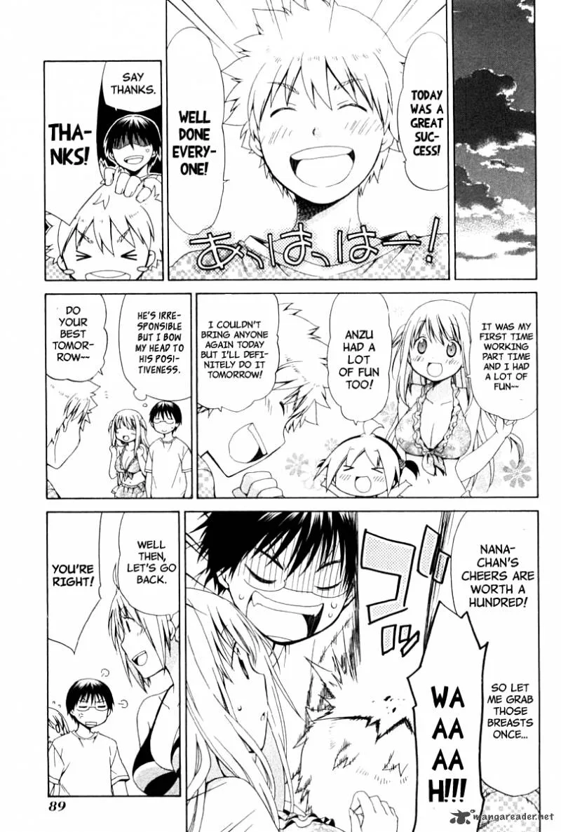 Hanamaru Youchien Chapter 78 page 15