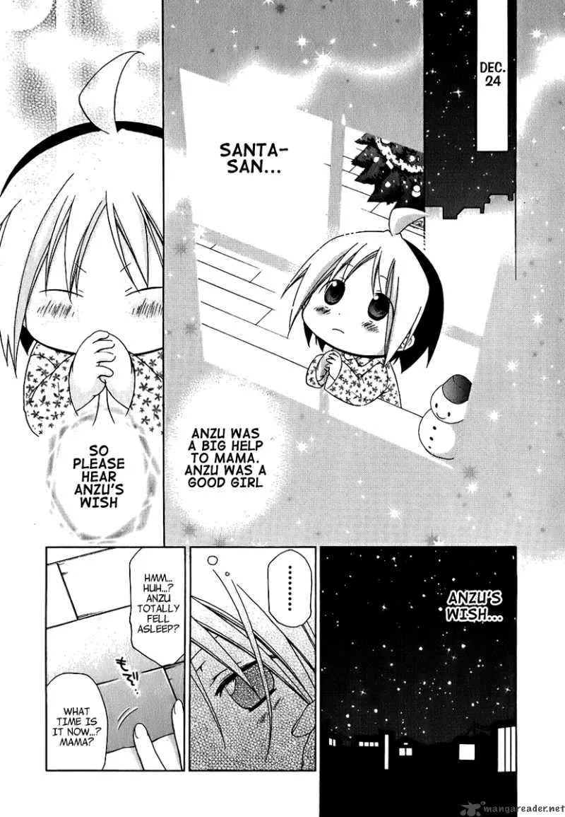 Hanamaru Youchien Chapter 8 page 1