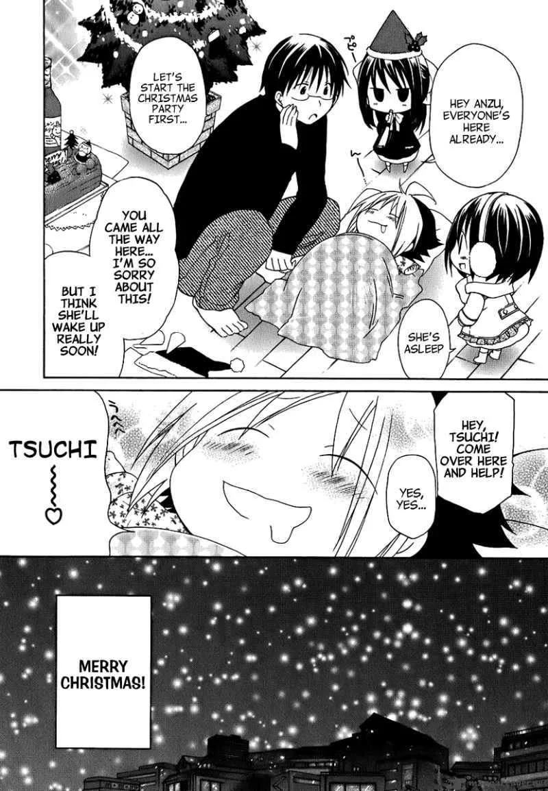 Hanamaru Youchien Chapter 8 page 12