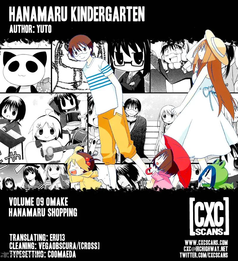 Hanamaru Youchien Chapter 81 page 15