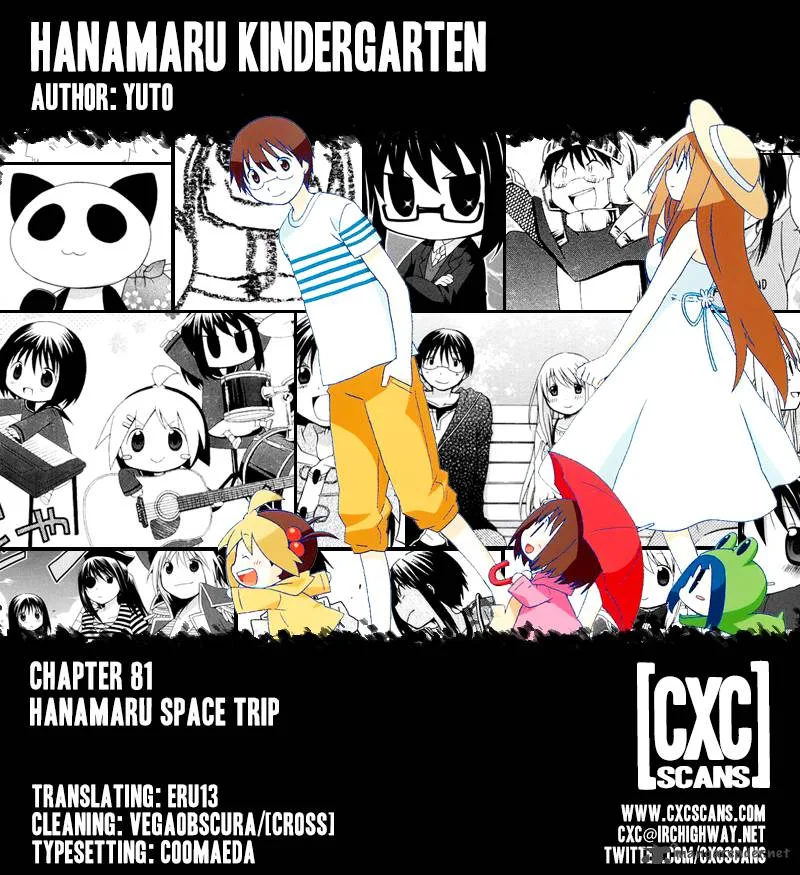 Hanamaru Youchien Chapter 81 page 1