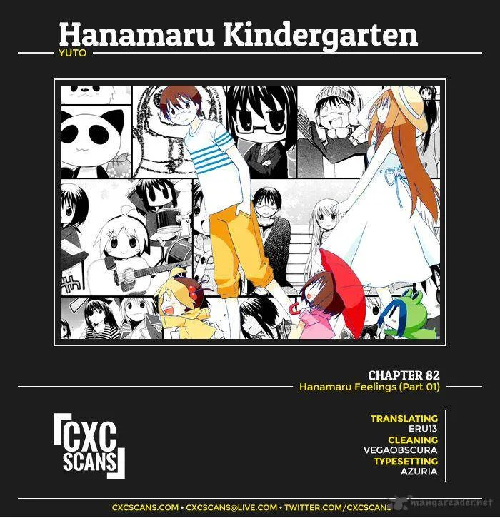 Hanamaru Youchien Chapter 82 page 1