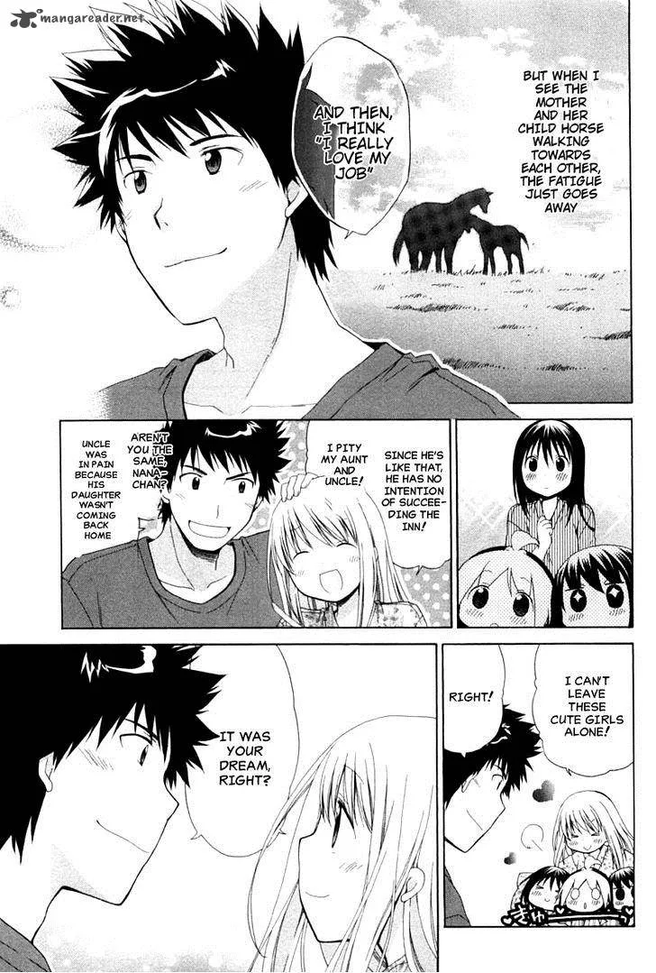 Hanamaru Youchien Chapter 82 page 15