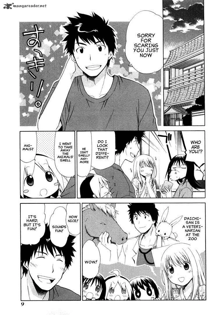 Hanamaru Youchien Chapter 82 page 13