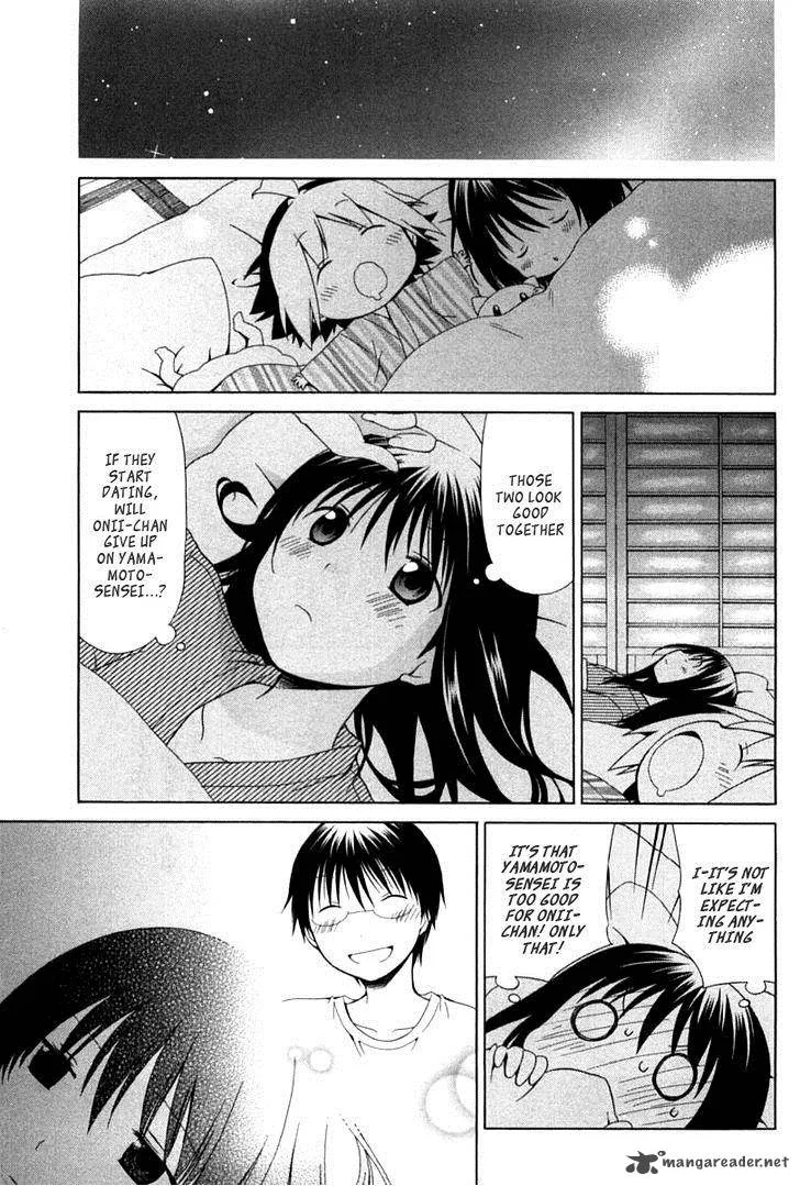 Hanamaru Youchien Chapter 82 page 17