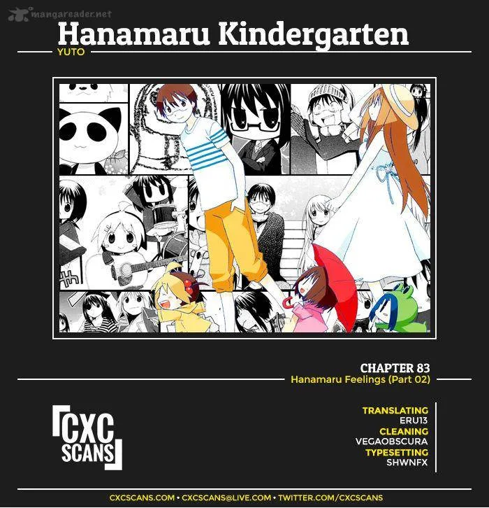 Hanamaru Youchien Chapter 83 page 1