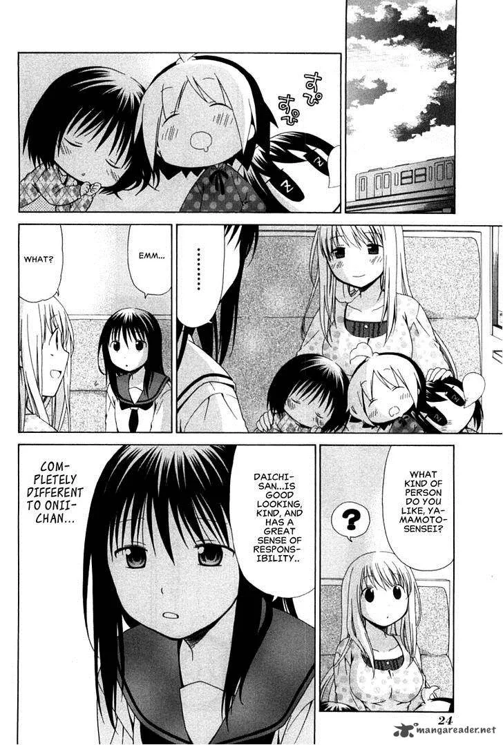 Hanamaru Youchien Chapter 83 page 12