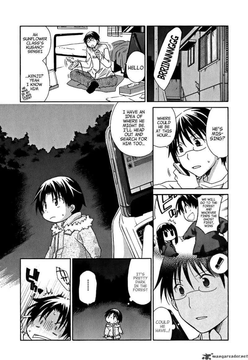 Hanamaru Youchien Chapter 9 page 7