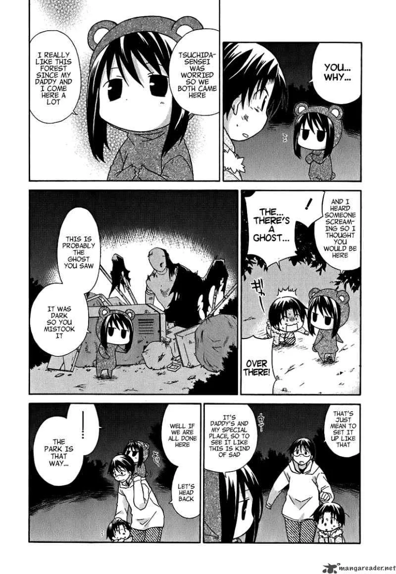 Hanamaru Youchien Chapter 9 page 10