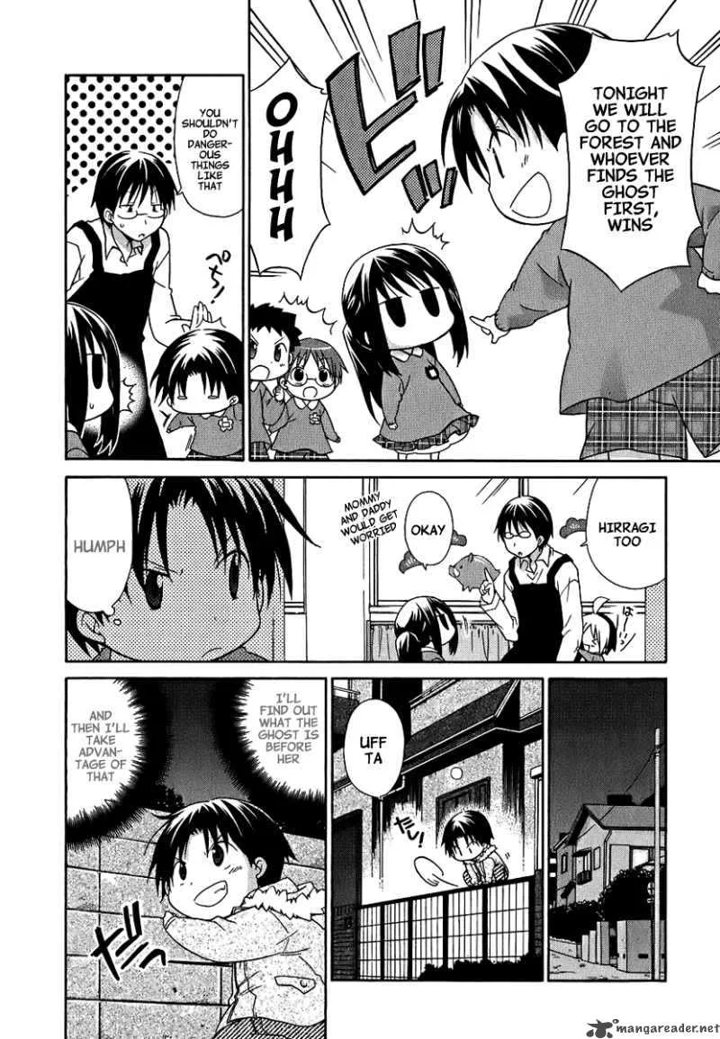 Hanamaru Youchien Chapter 9 page 6