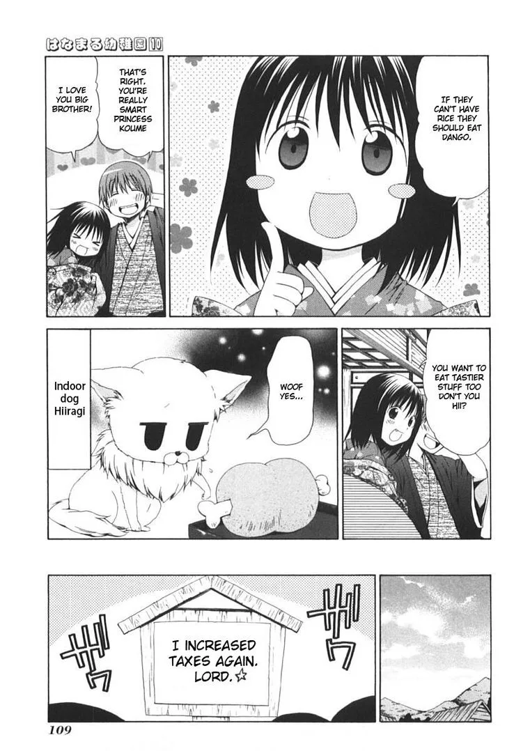 Hanamaru Youchien Chapter 90 page 5