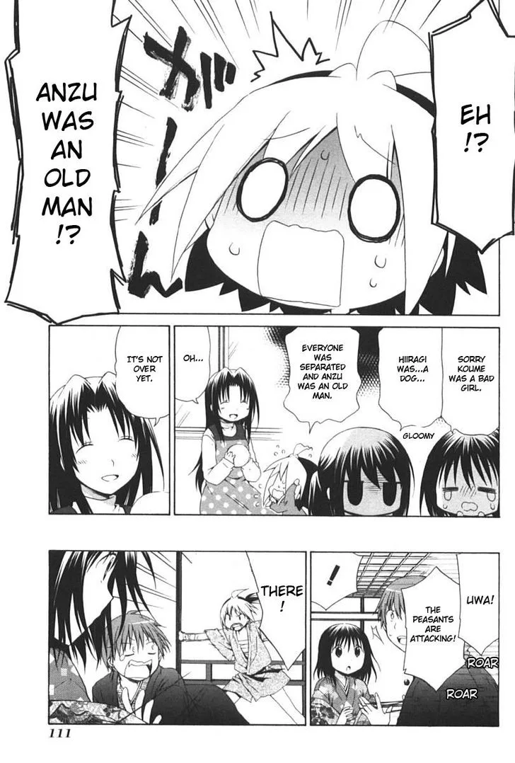 Hanamaru Youchien Chapter 90 page 7