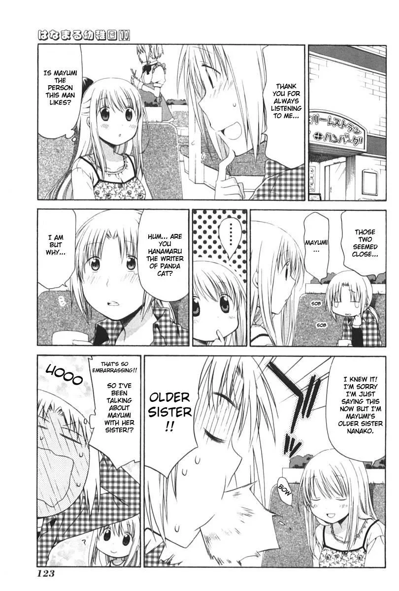 Hanamaru Youchien Chapter 91 page 5