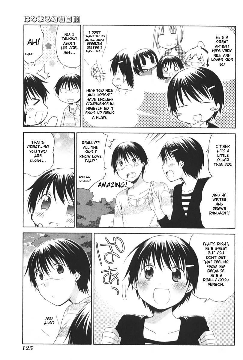 Hanamaru Youchien Chapter 91 page 7