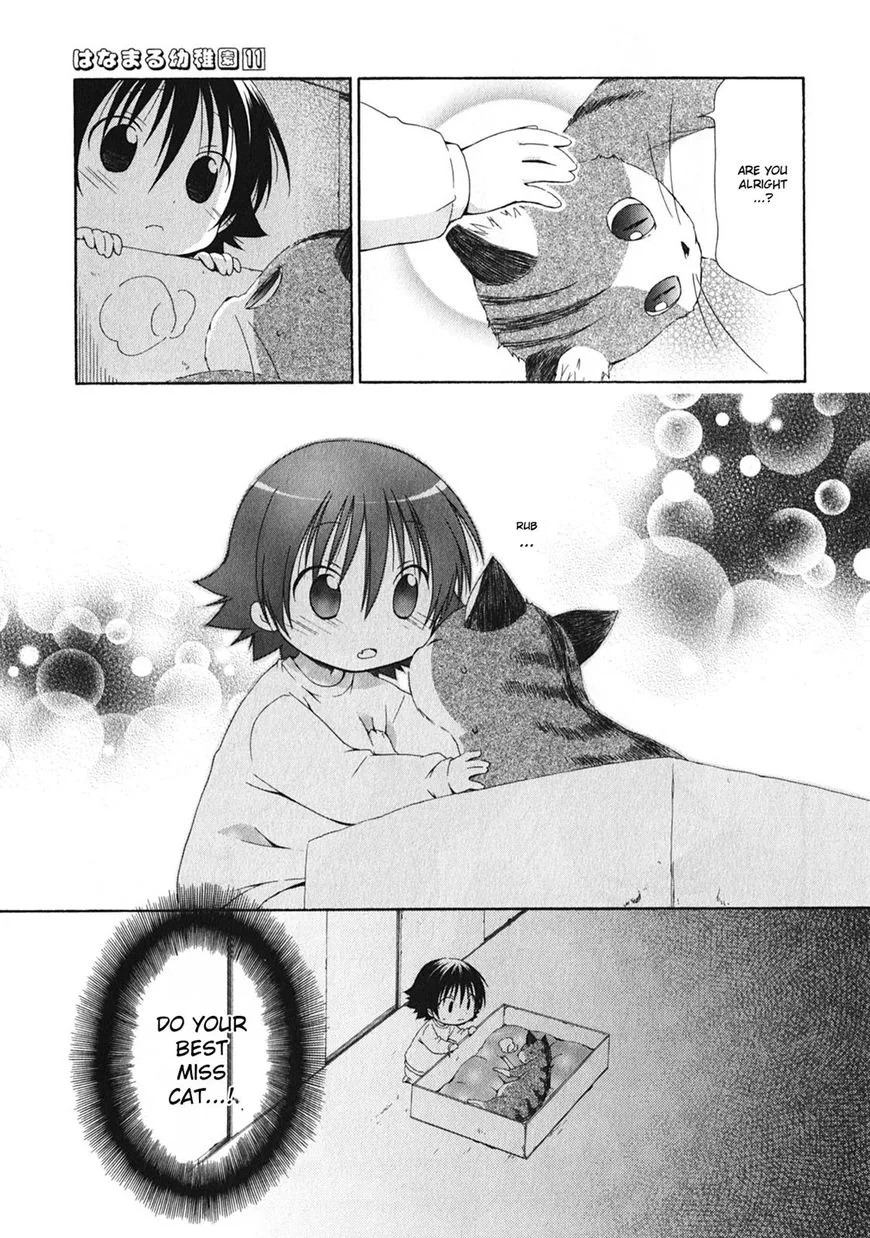 Hanamaru Youchien Chapter 93 page 13