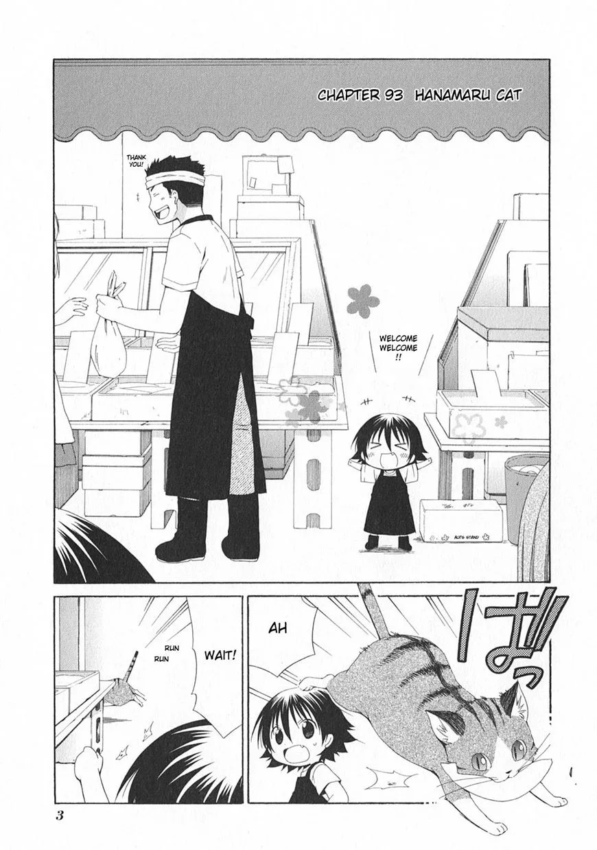Hanamaru Youchien Chapter 93 page 5