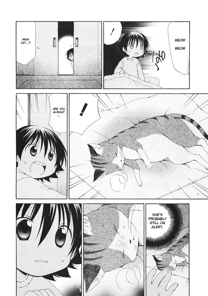 Hanamaru Youchien Chapter 93 page 12