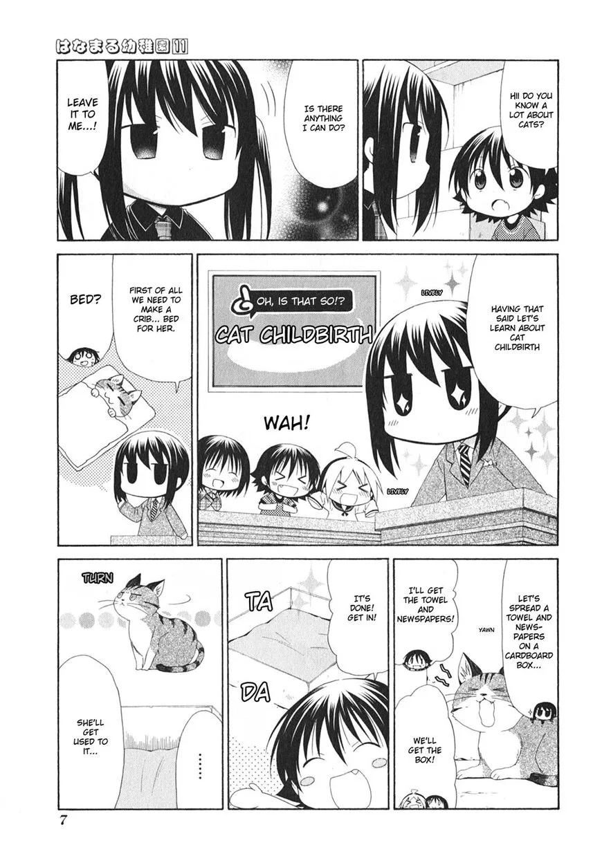 Hanamaru Youchien Chapter 93 page 9