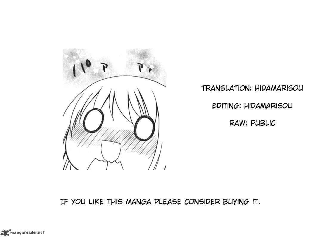 Hanamaru Youchien Chapter 94 page 17