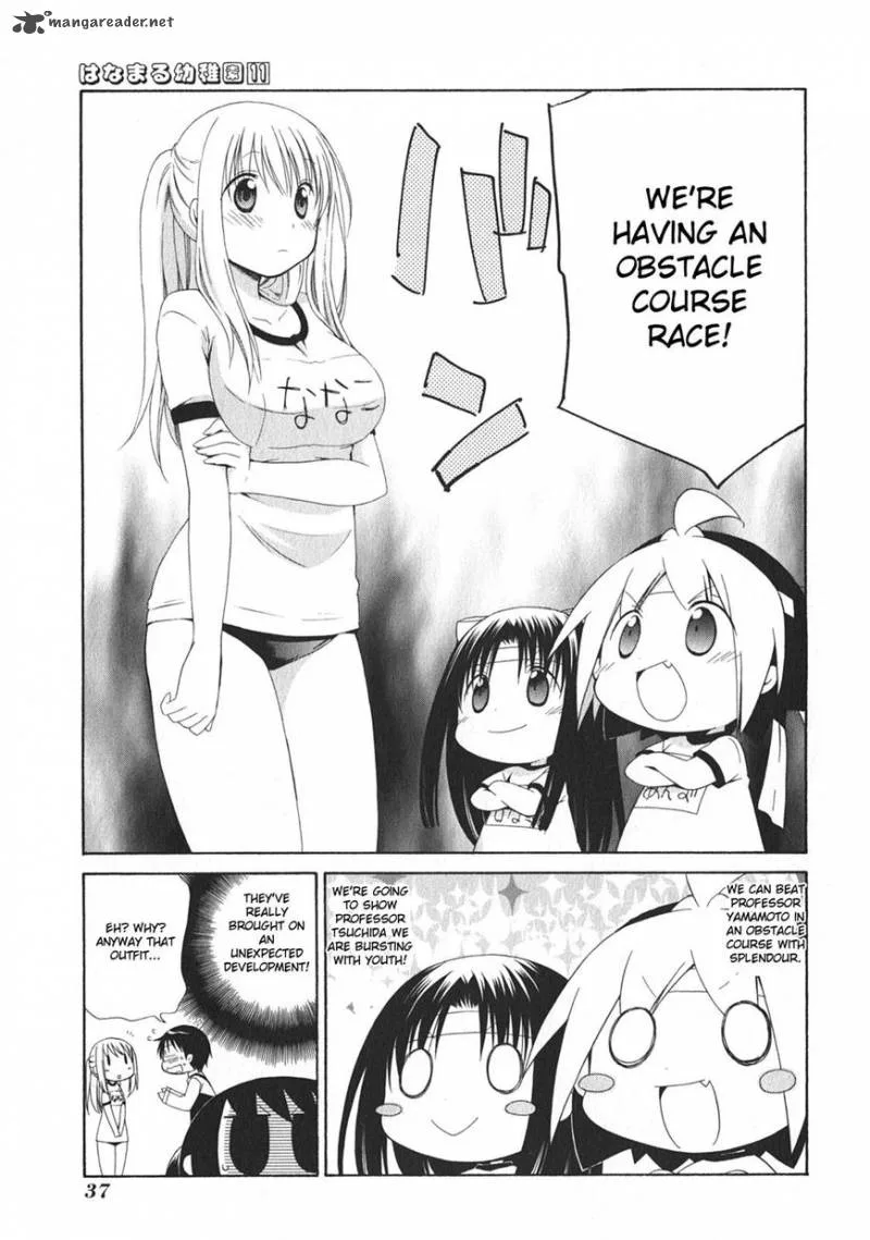Hanamaru Youchien Chapter 95 page 7