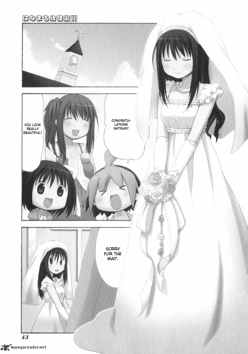 Hanamaru Youchien Chapter 96 page 1