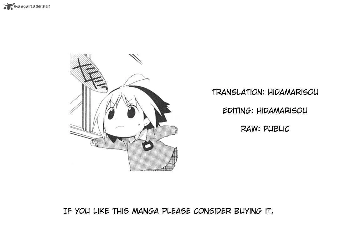 Hanamaru Youchien Chapter 99 page 14