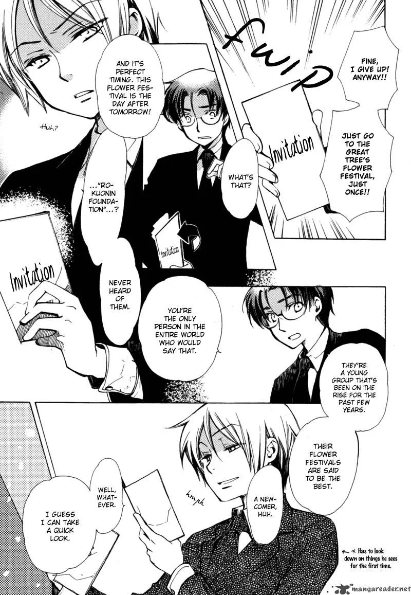 Hanamatsuri Chapter 1 page 12