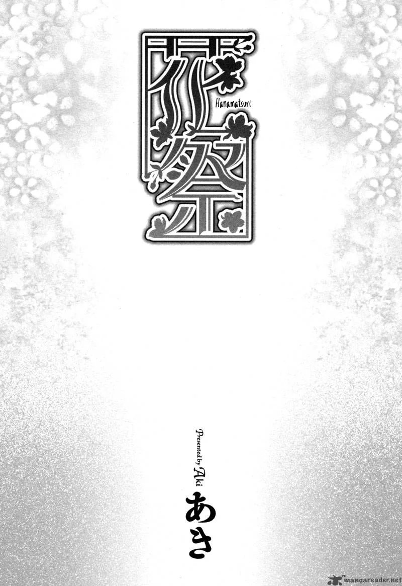 Hanamatsuri Chapter 1 page 4