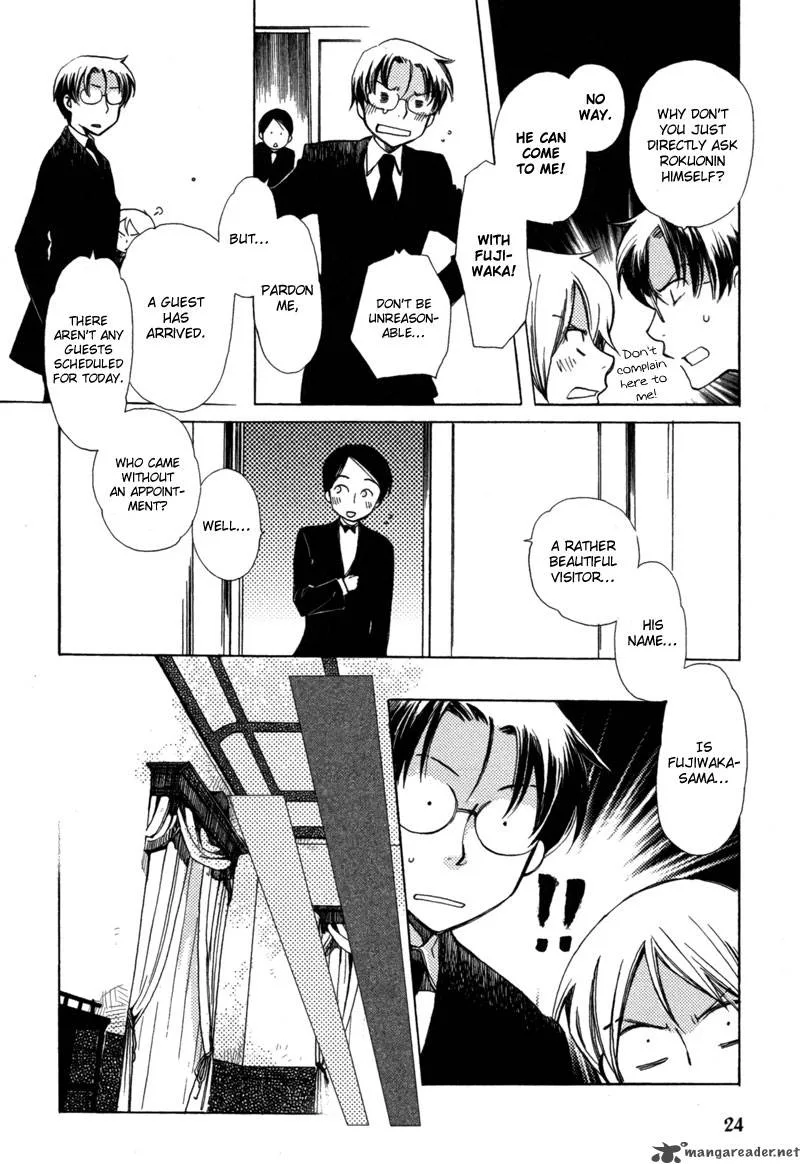 Hanamatsuri Chapter 1 page 25