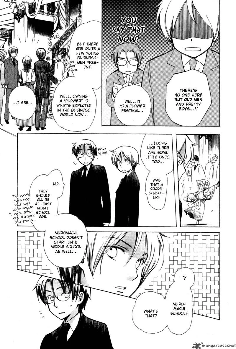 Hanamatsuri Chapter 1 page 14
