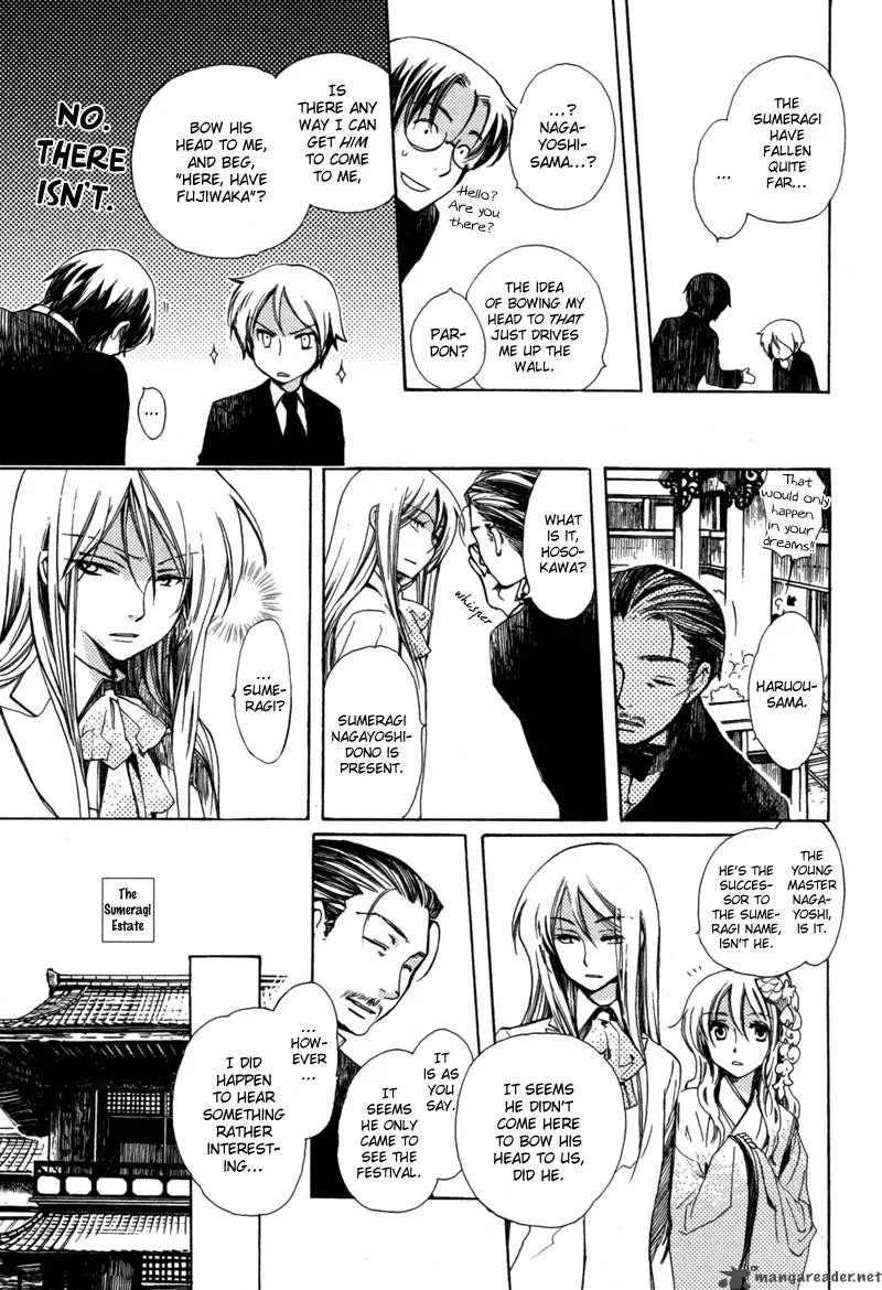 Hanamatsuri Chapter 1 page 22