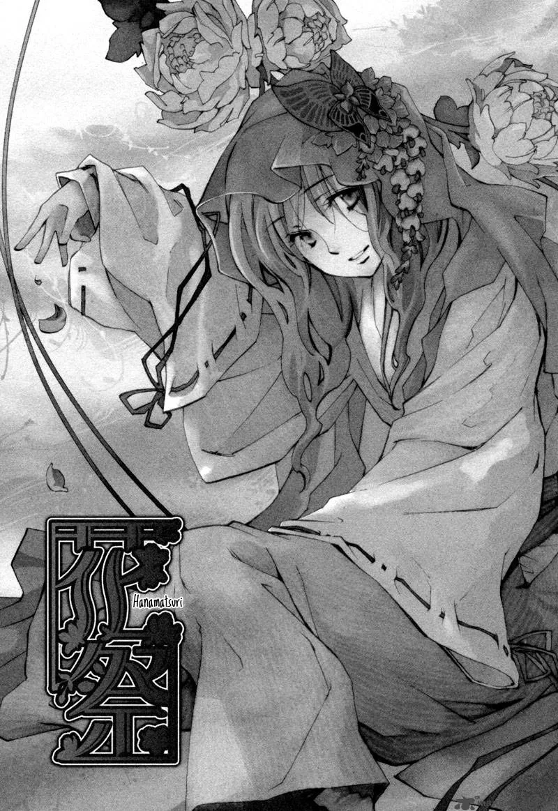 Hanamatsuri Chapter 1 page 6