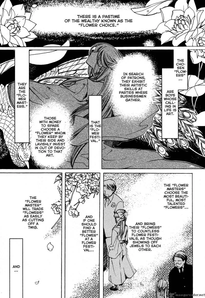 Hanamatsuri Chapter 1 page 8