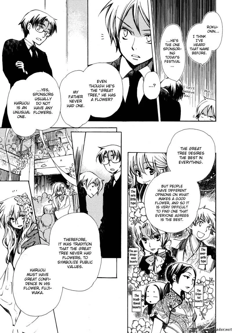 Hanamatsuri Chapter 1 page 20