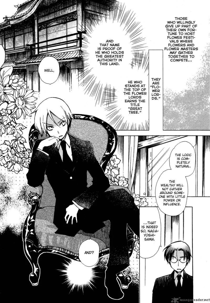 Hanamatsuri Chapter 1 page 9