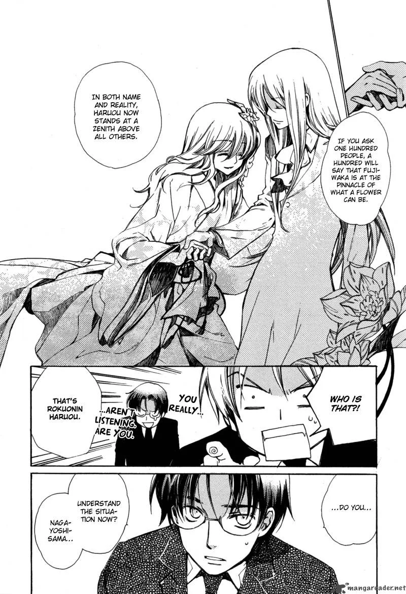 Hanamatsuri Chapter 1 page 21