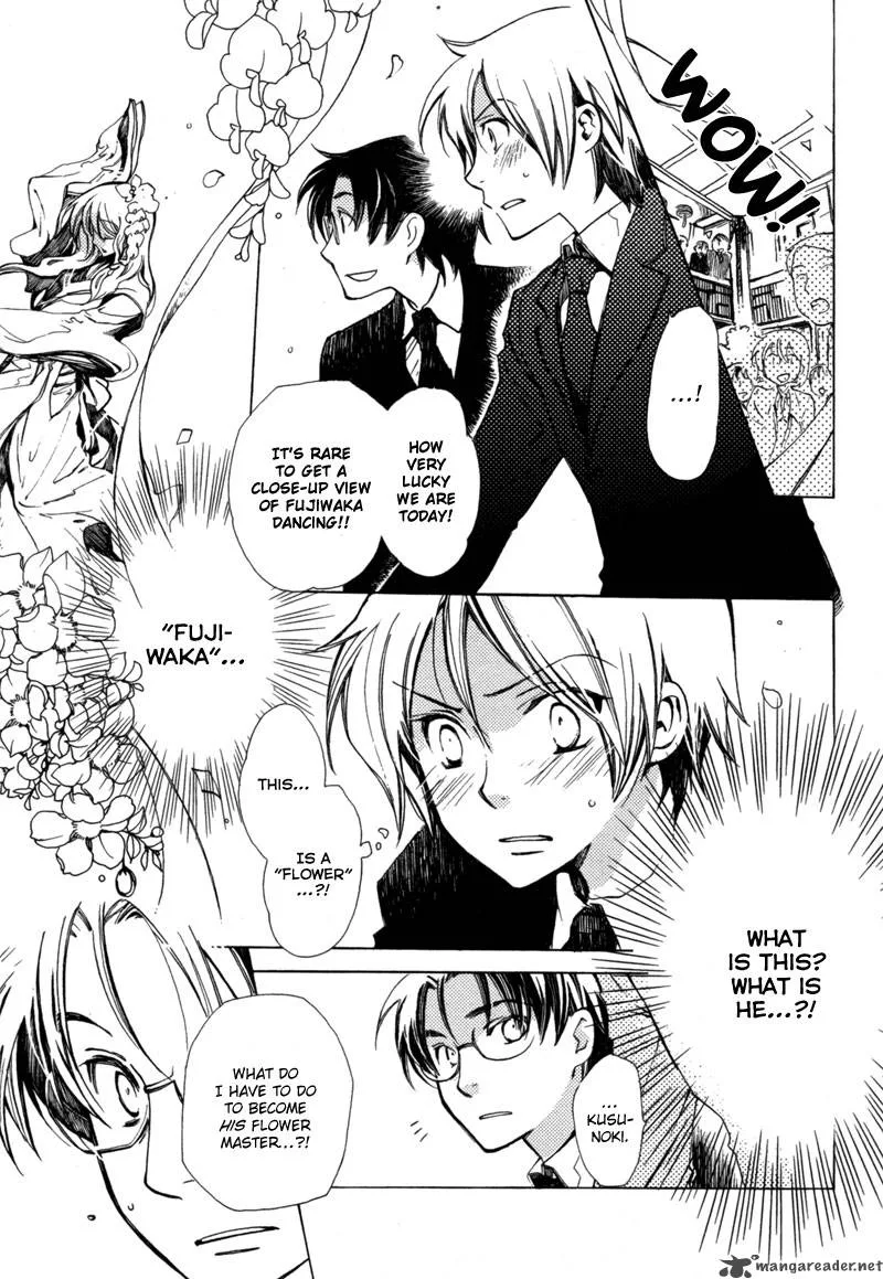 Hanamatsuri Chapter 1 page 18