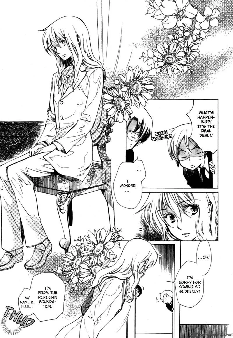 Hanamatsuri Chapter 1 page 26