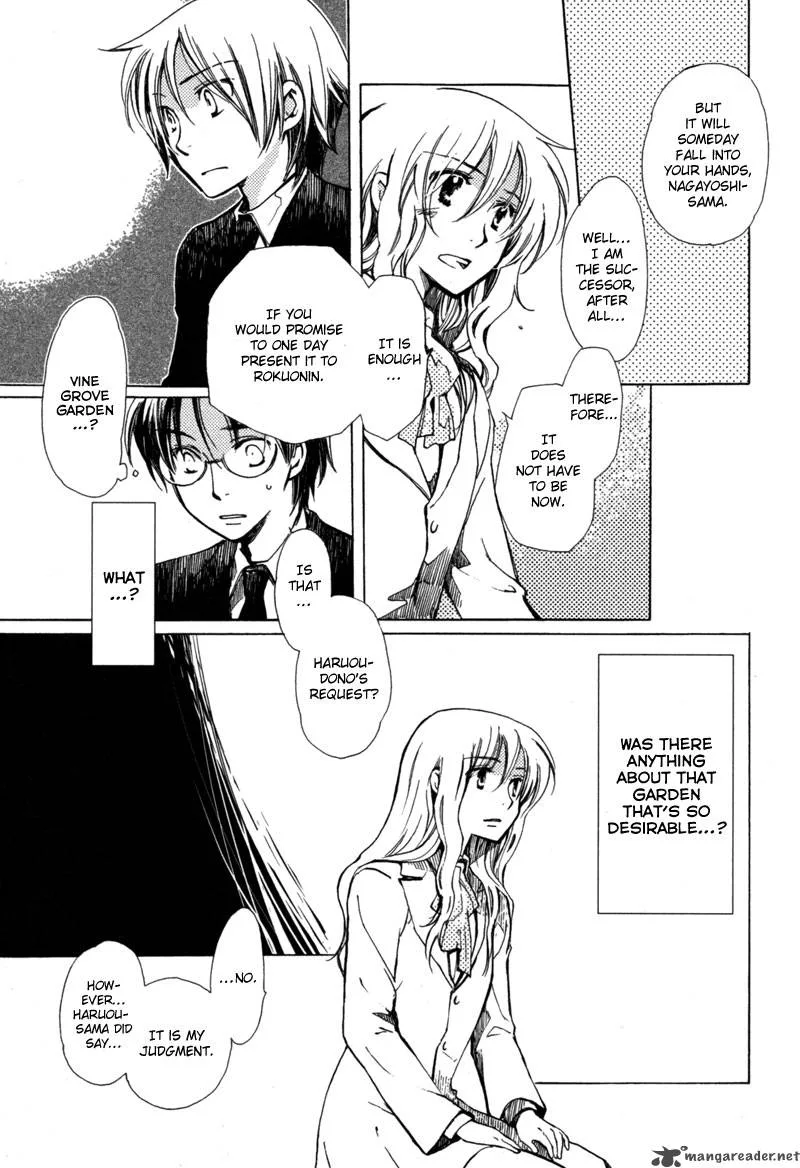 Hanamatsuri Chapter 1 page 30