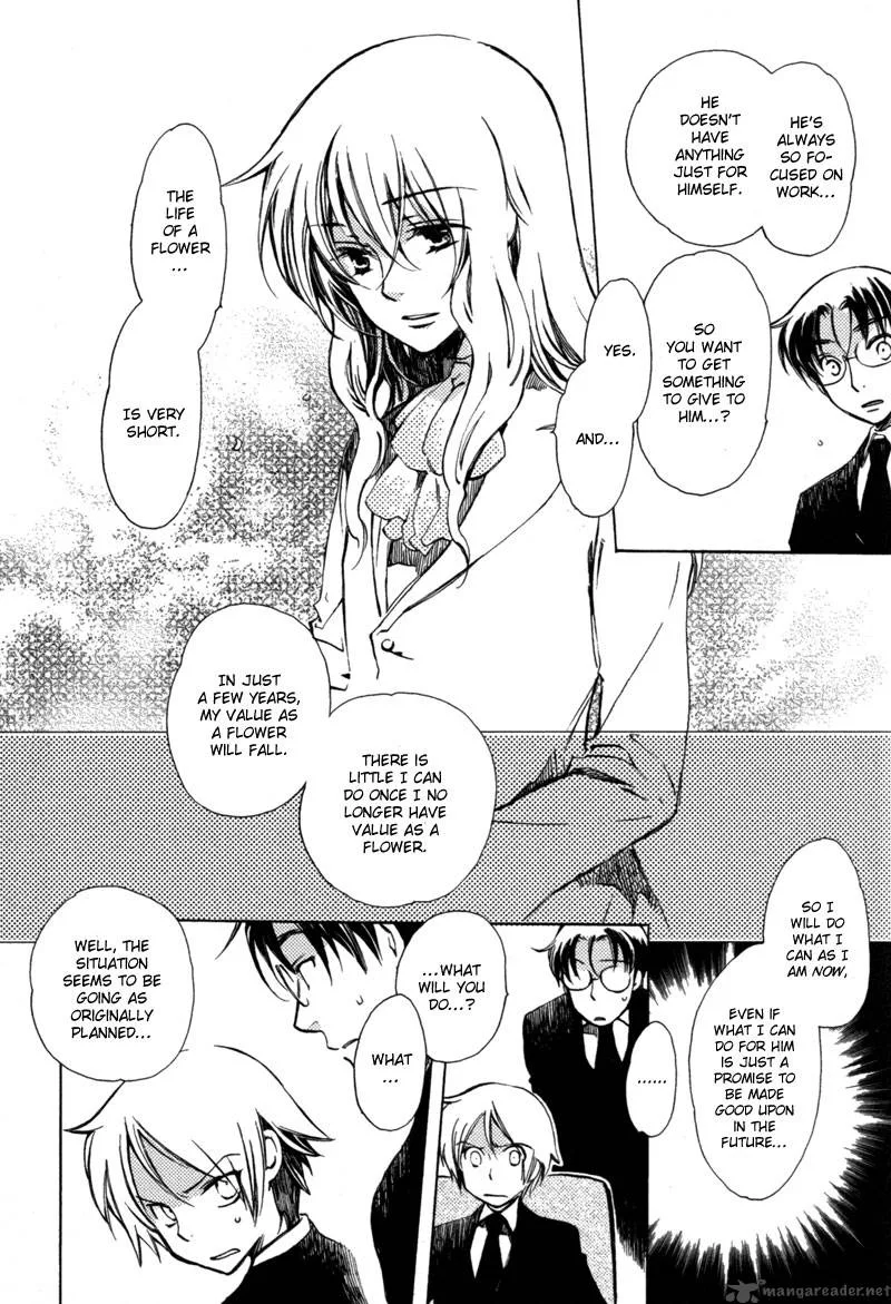 Hanamatsuri Chapter 1 page 33