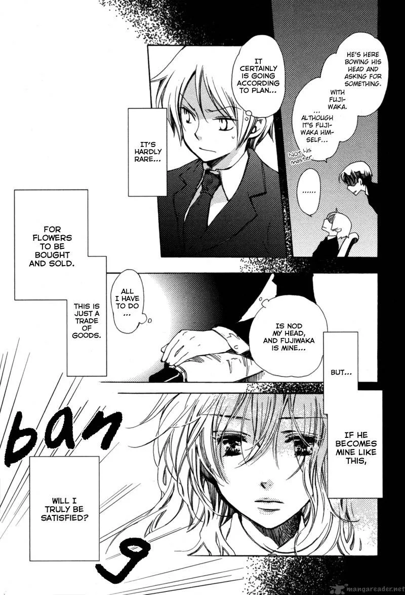 Hanamatsuri Chapter 1 page 34