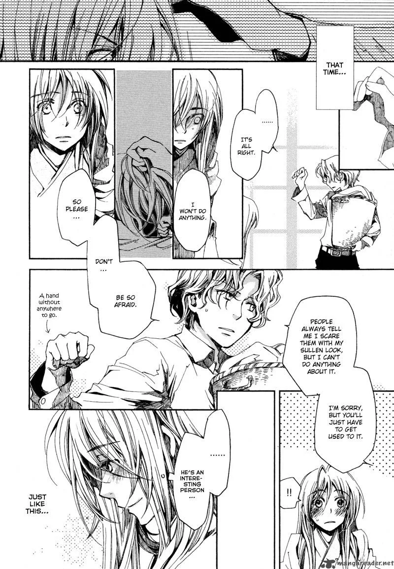 Hanamatsuri Chapter 2 page 15