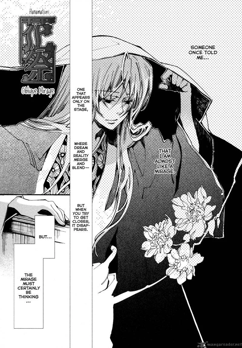 Hanamatsuri Chapter 2 page 2