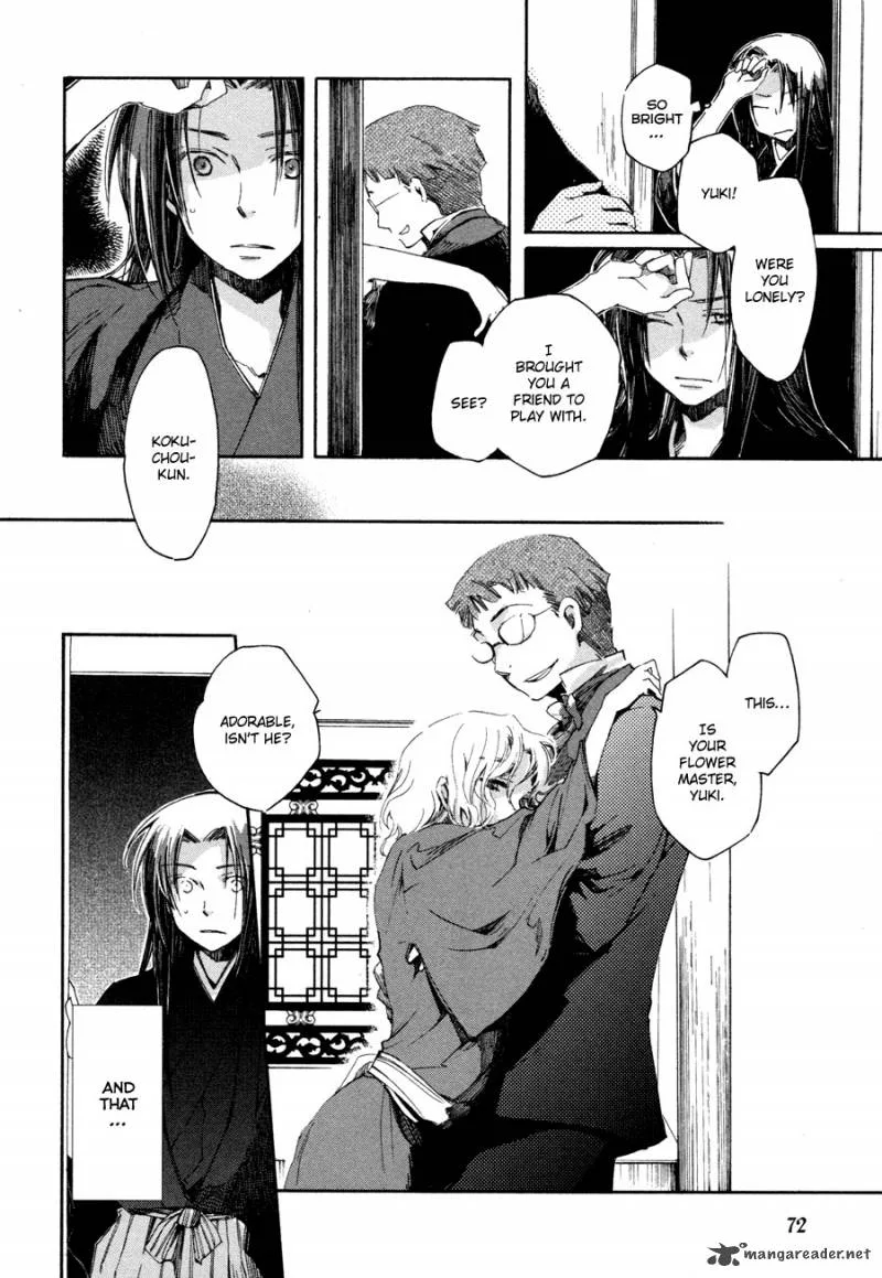 Hanamatsuri Chapter 3 page 7
