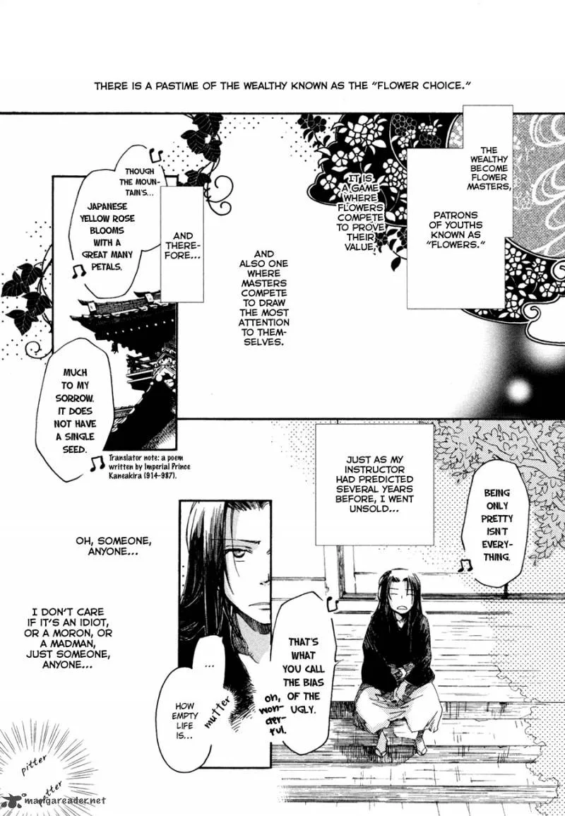 Hanamatsuri Chapter 3 page 4
