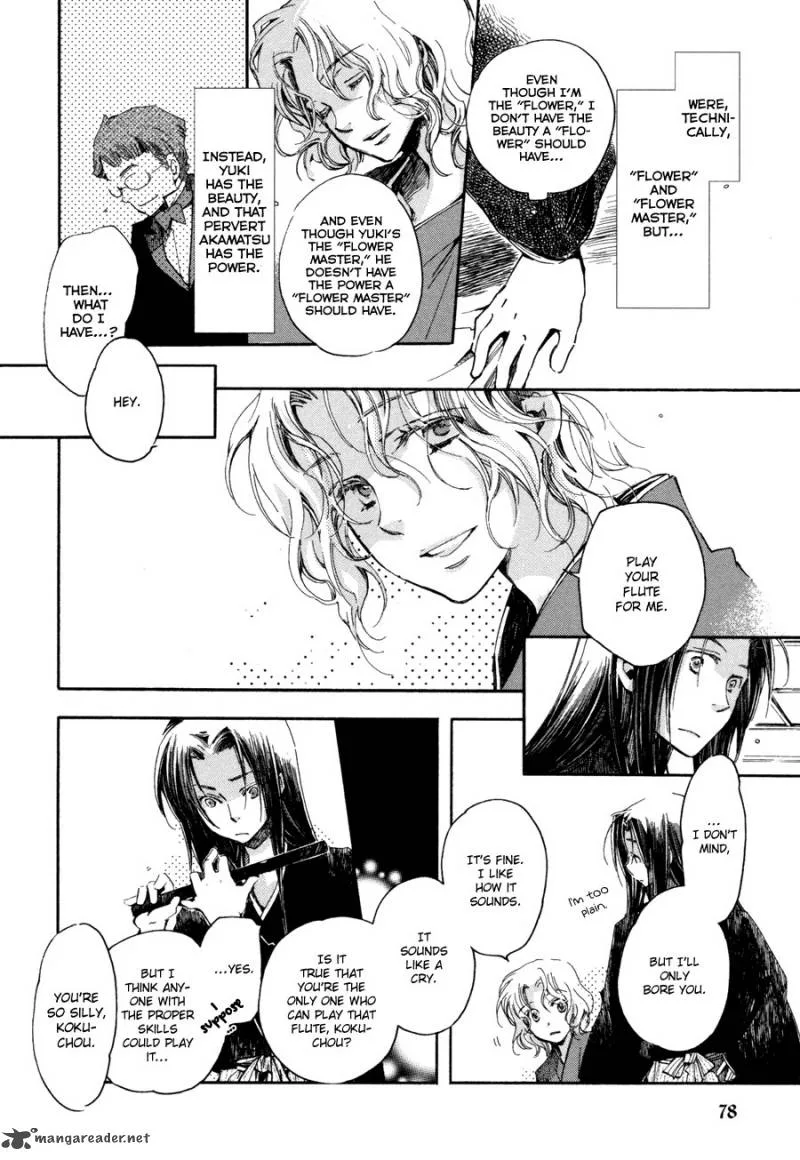 Hanamatsuri Chapter 3 page 13