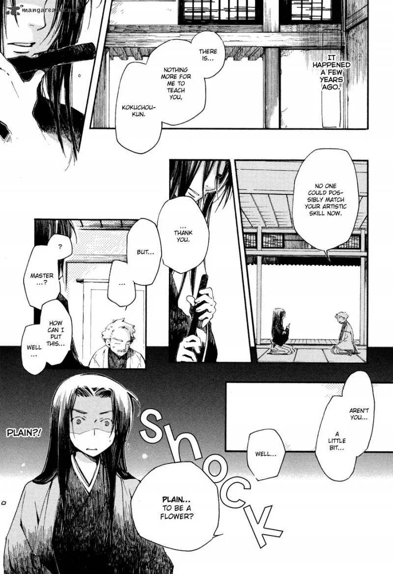 Hanamatsuri Chapter 3 page 2