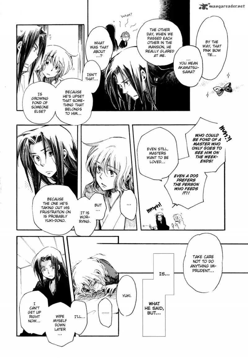 Hanamatsuri Chapter 3 page 17
